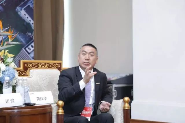新華三集團(tuán)副總裁、渠道銷售與管理部總經(jīng)理黃輝華